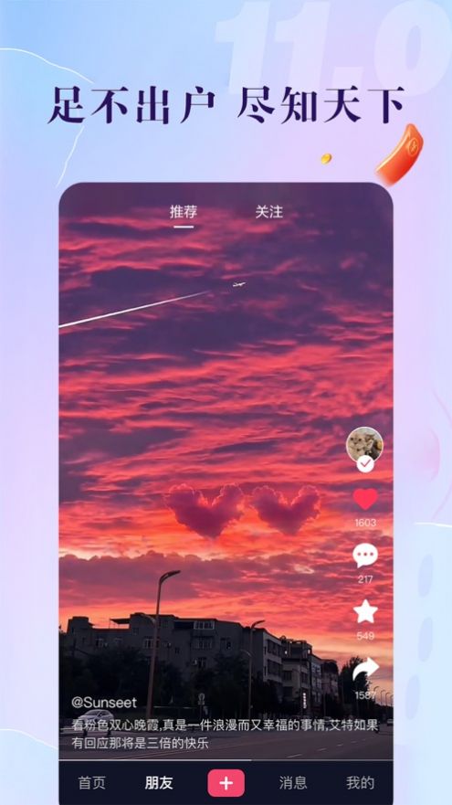 跃然指尖