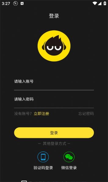 dj呦呦音乐网官方版