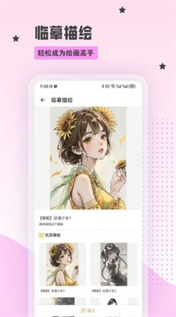 漫蛙漫画官方入口版