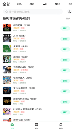 小马模拟器最新版本2024下载