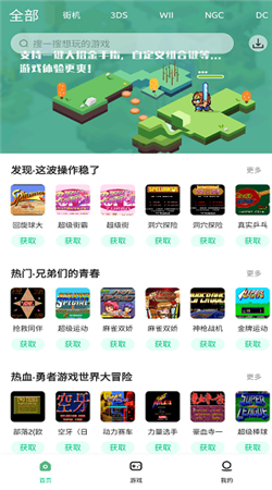 小马模拟器最新版本2024下载