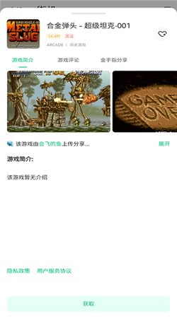 小马模拟器最新版本2024下载