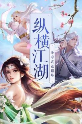 剑雨九天我在江湖官方版