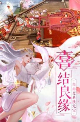 剑雨九天我在江湖官方版