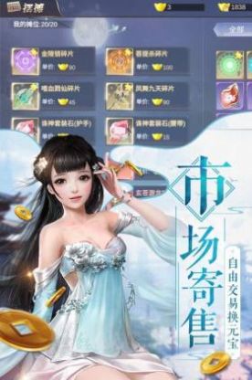 剑雨九天我在江湖官方版