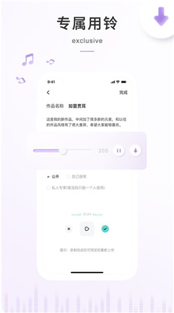 空空鱼充电提示音下载v4.3.7