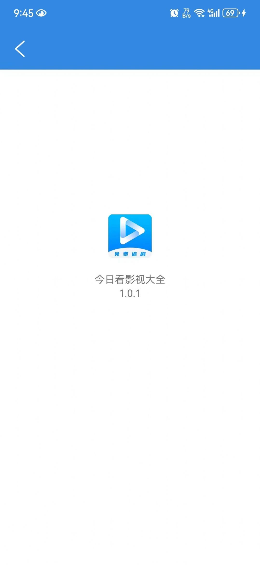 今日看影视大全
