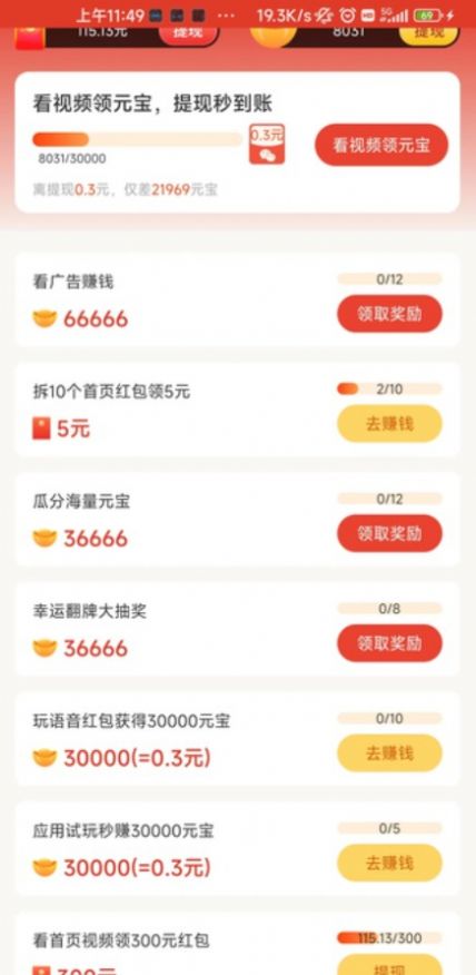 闪乐来