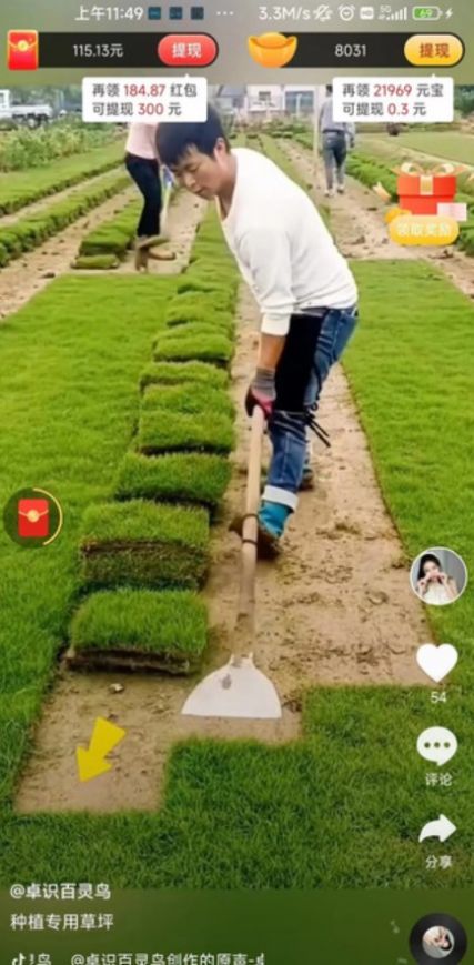 闪乐来