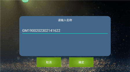 魅影APP下载官方下载