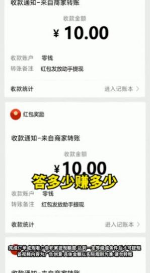 成语小诸葛小游戏