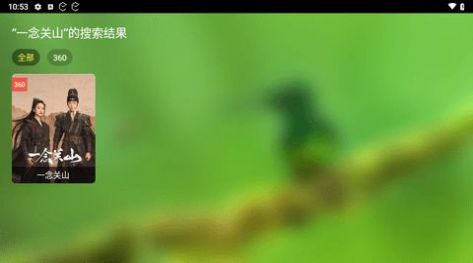 沐丰VIP影视