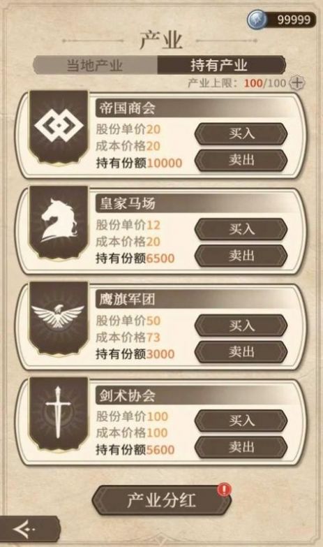 纷争法则大贸险游戏