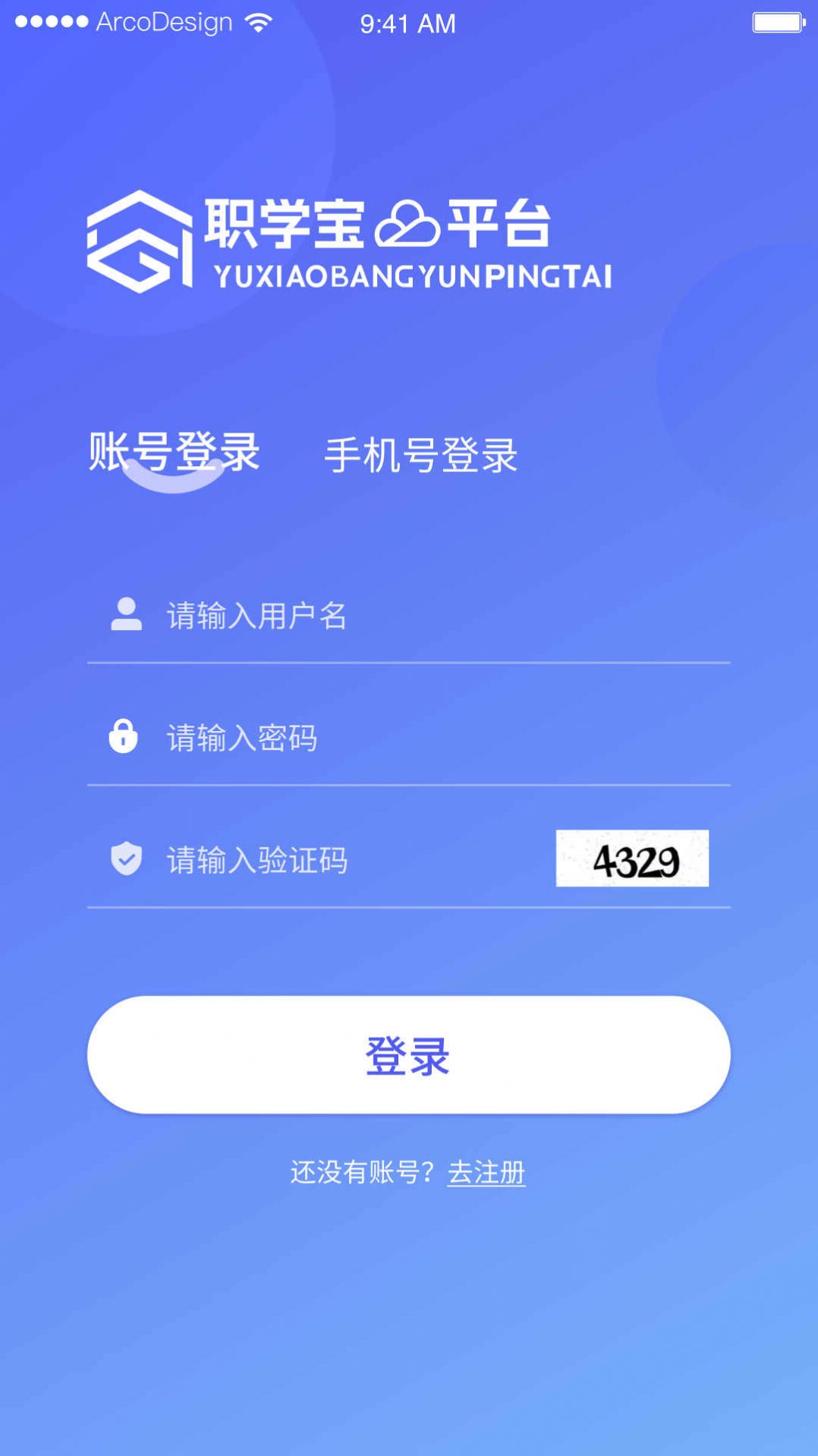 职学宝