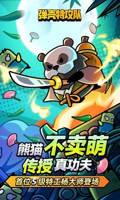 弹壳特攻队雪国冰灯