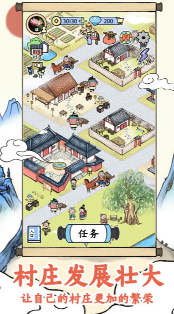 丝路工坊游戏