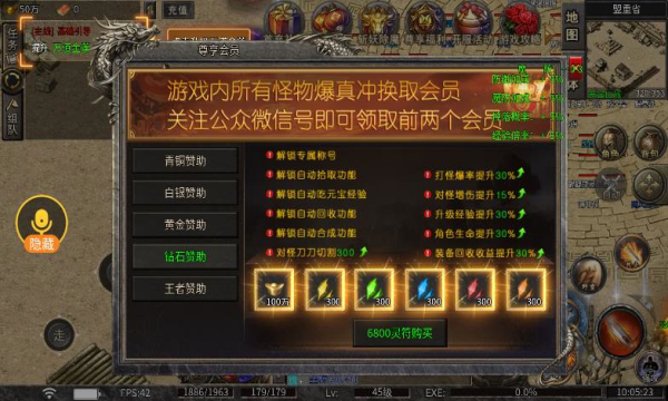 盛林刀锋火龙官方版