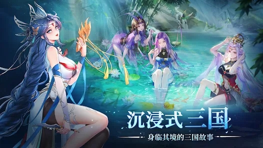 神话三国2手游