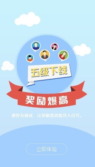 梦想起航