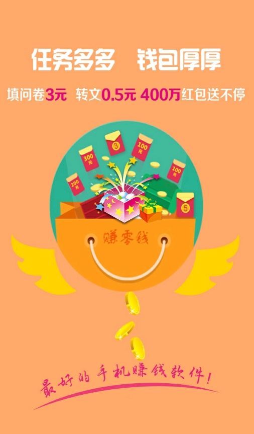 梦想起航
