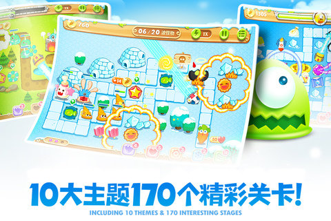 保卫萝卜2游戏安卓版