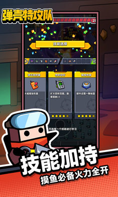 弹壳特攻队雪国冰灯
