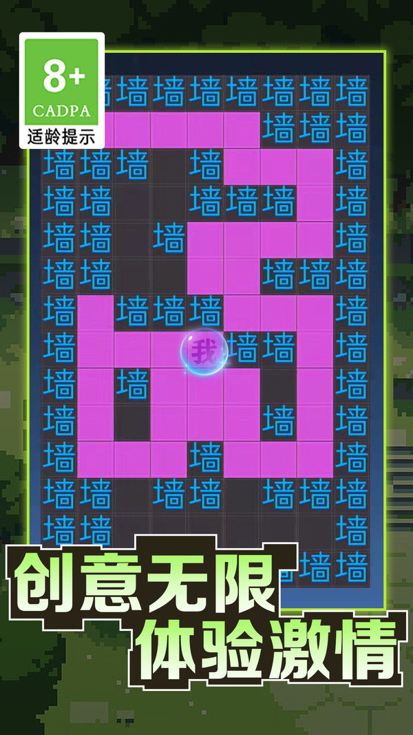 小小迷宫