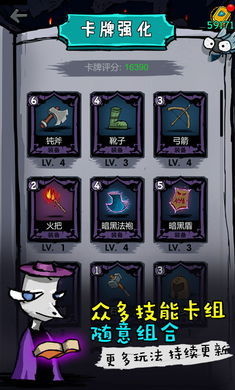 黑暗荒野测试版