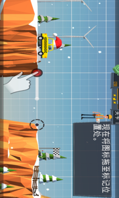 桥梁建造模拟