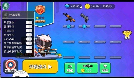 我就要吃鸡手机版2024