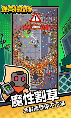 弹壳特攻队雪国冰灯