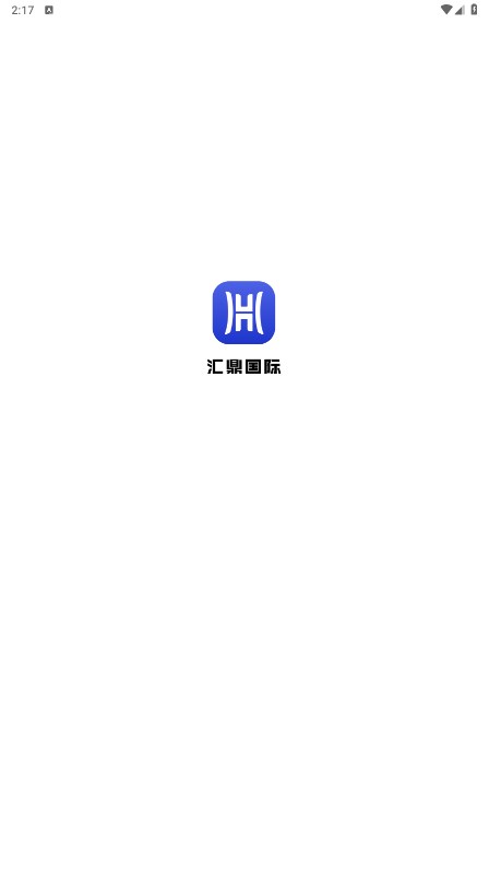 汇国鼎际