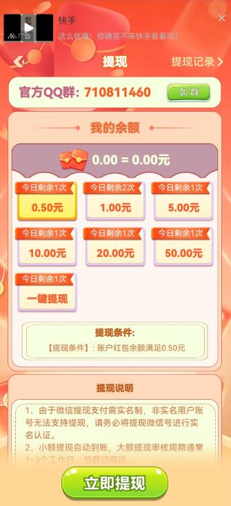糖果球消除红包版