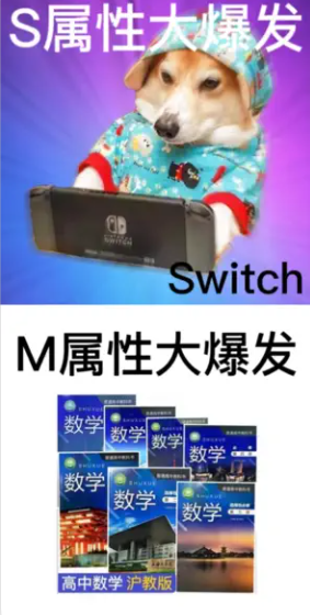 SM属性大爆发软件