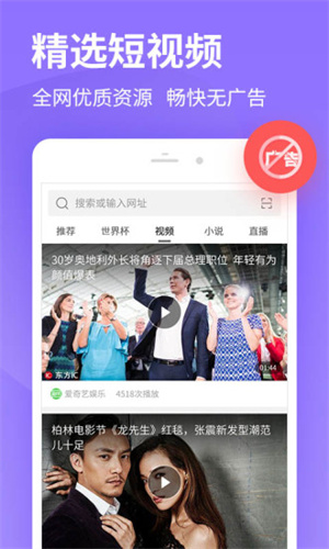 2345网址导航