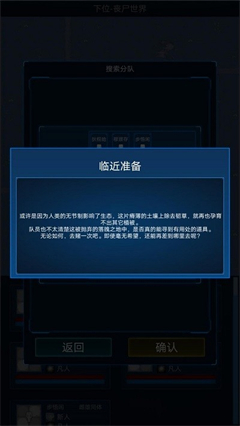 主神模拟器2最新版
