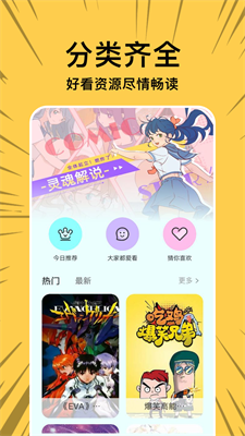 无染二次元正版