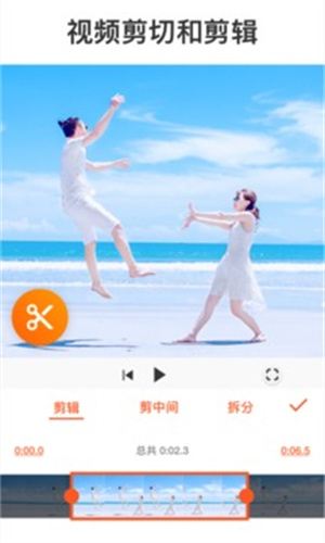 YouCut视频剪辑