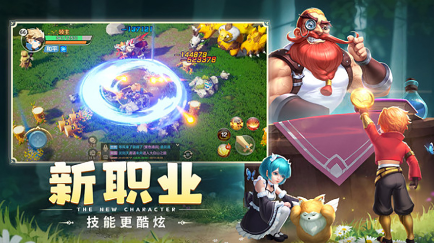 云上城之歌测试服