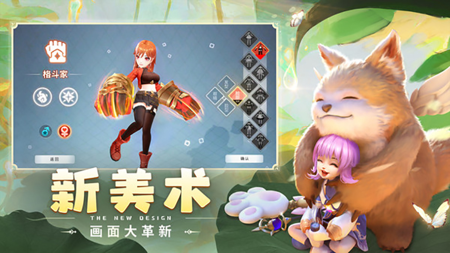 云上城之歌测试服
