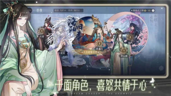 绝对演绎华为渠道服