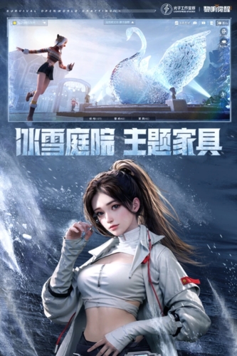 黎明觉醒内测版