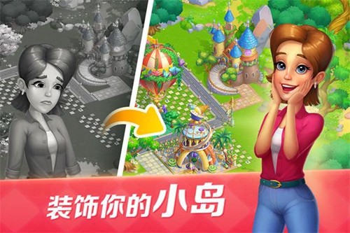 开心大厨九游游戏