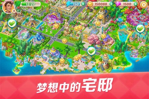 开心大厨九游游戏