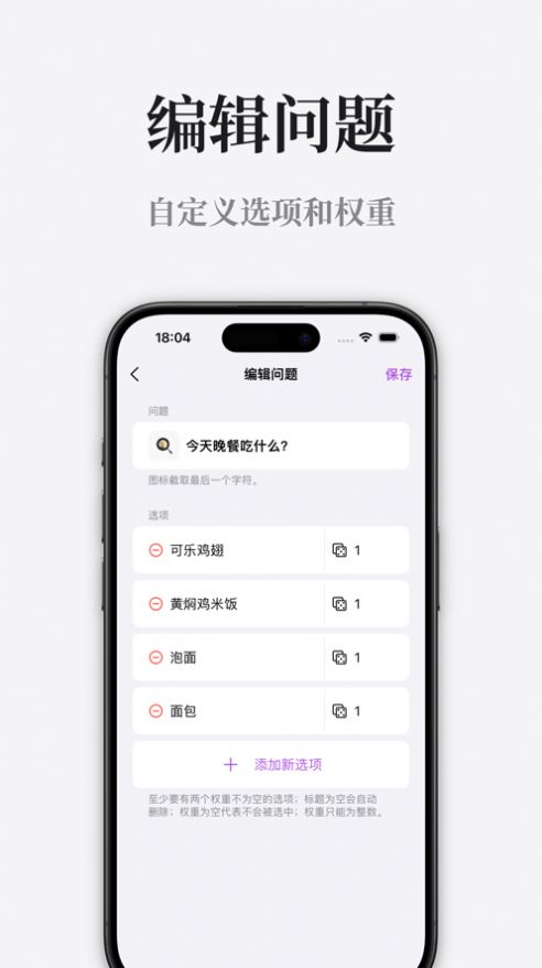 小鹿占卜