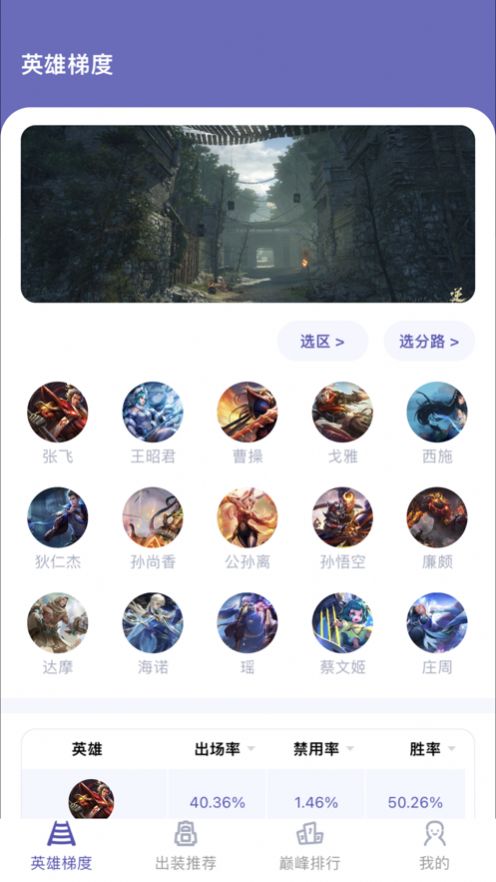 号号平台