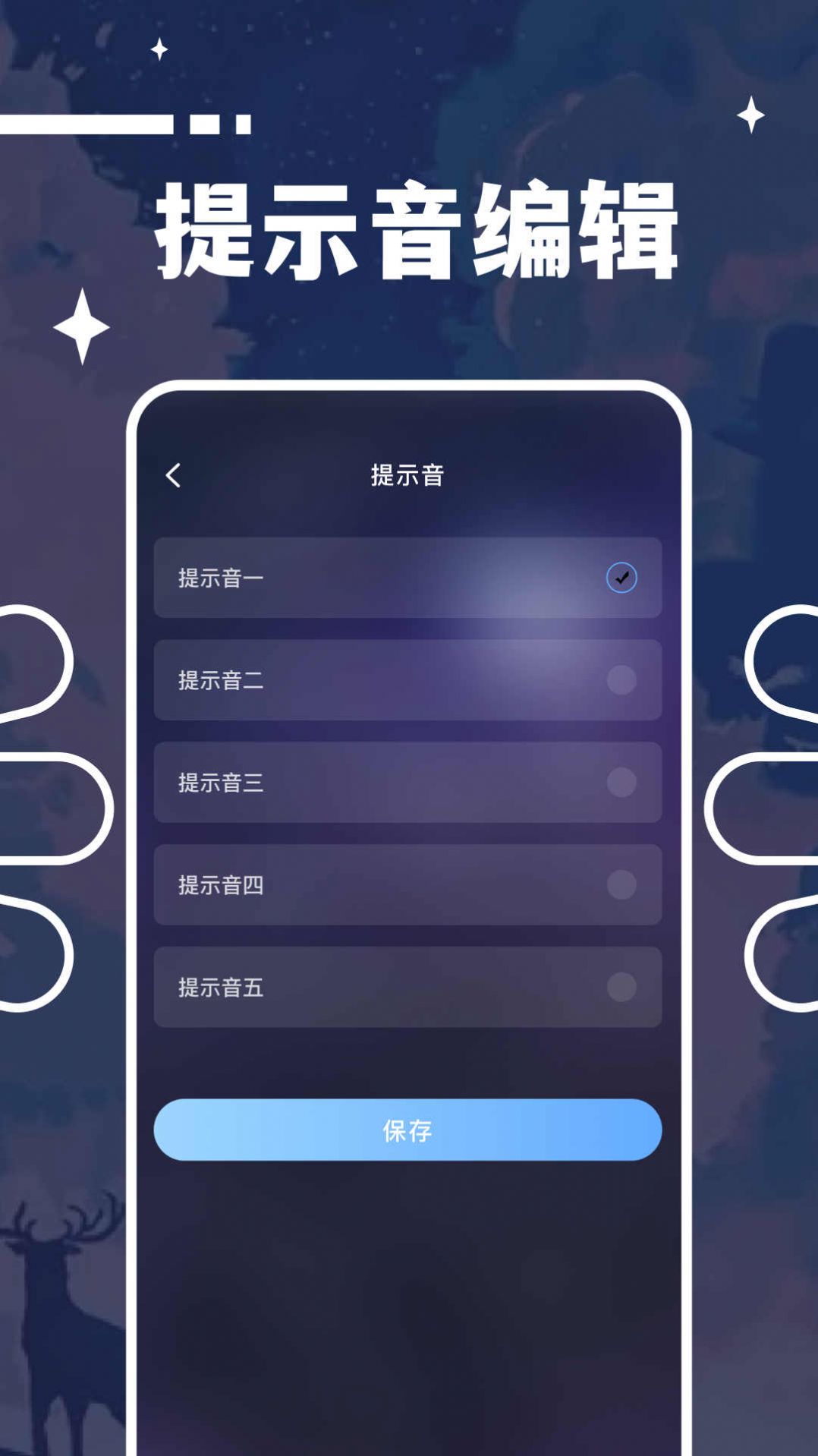 计时纪念日软件