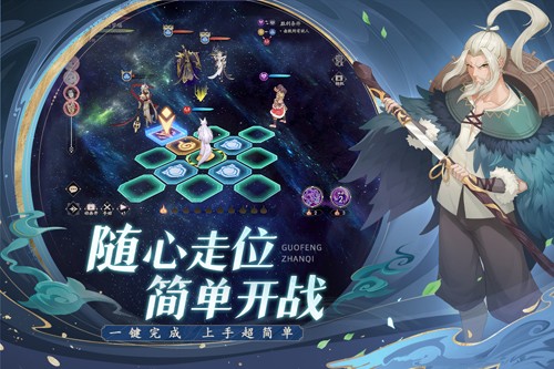 弈山海官服