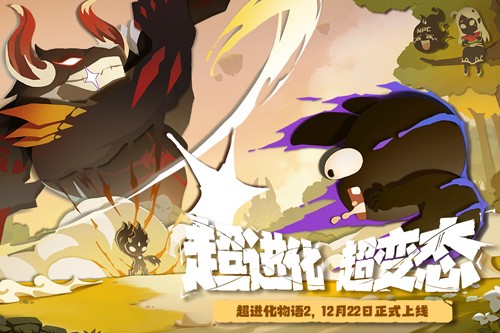 超进化物语2测试版