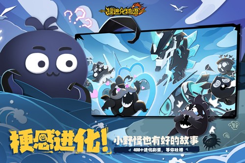 超进化物语2测试版